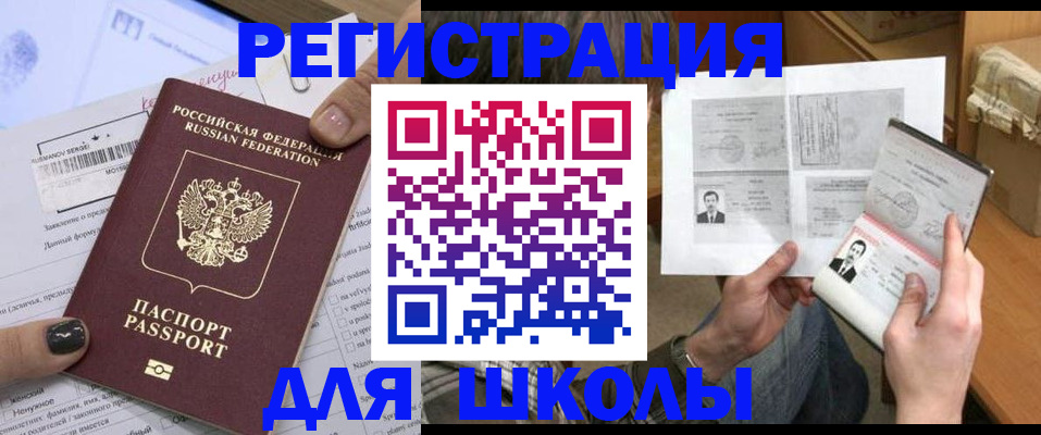 прописка гарантия в Агрызе