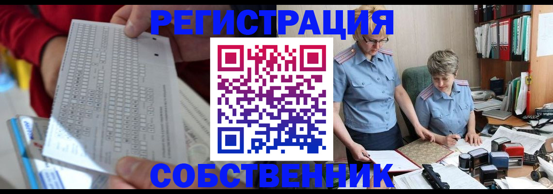 прописка для кредита в Агрызе